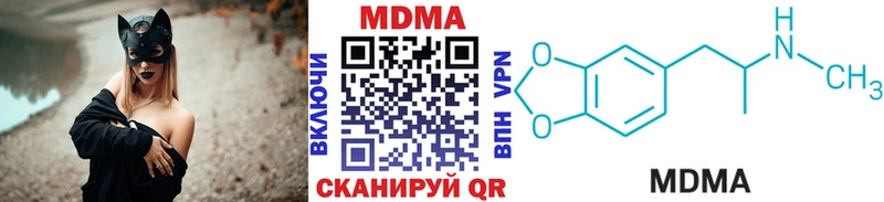 МДМА crystal  купить   Череповец 
