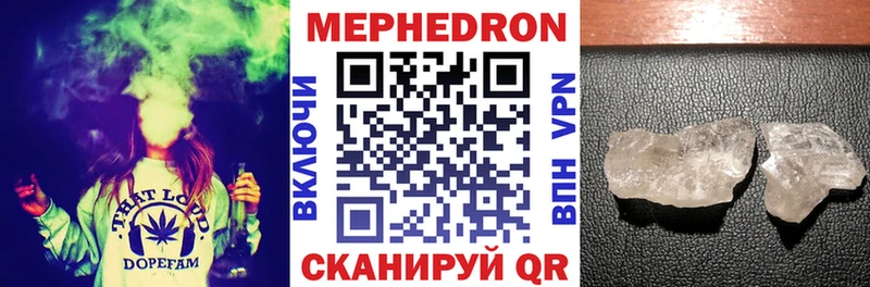 Меф VHQ  где купить наркоту  Череповец 