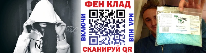 хочу наркоту  Череповец  МЕТАМФЕТАМИН Methamphetamine 