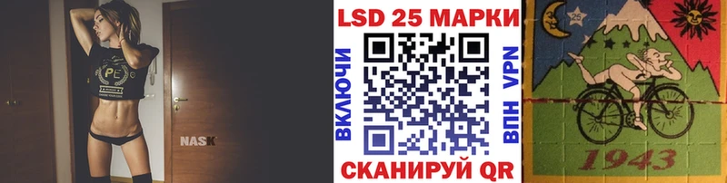 Марки NBOMe 1500мкг  наркошоп  Череповец 