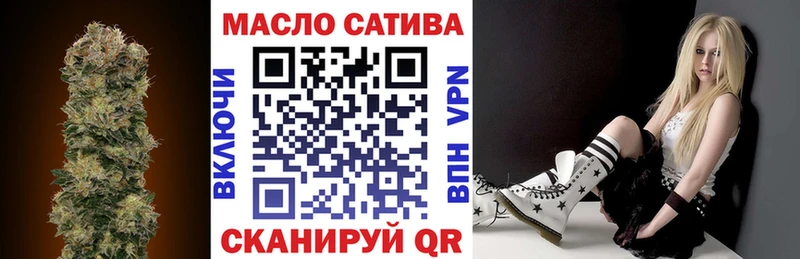 цена наркотик Череповец ТГК вейп