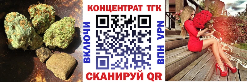 Дистиллят ТГК вейп с тгк Череповец