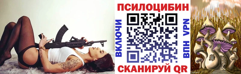 Галлюциногенные грибы ЛСД  Череповец 