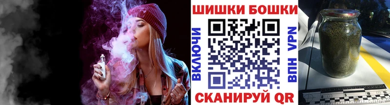 площадка Telegram где купить наркоту Череповец Шишки марихуана конопля