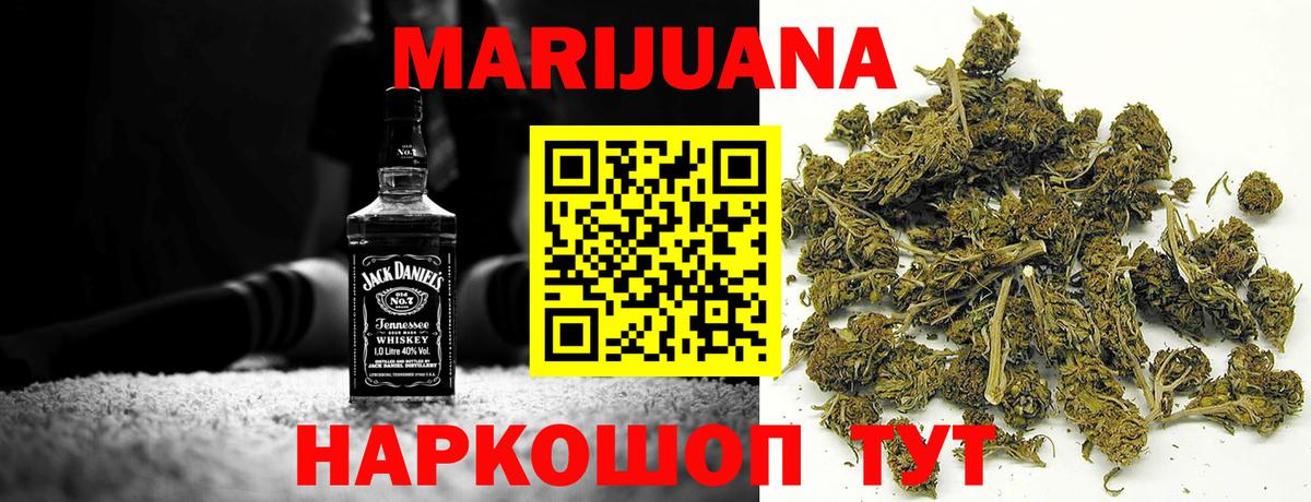 Шишки марихуана планчик Череповец
