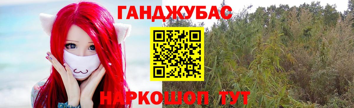 Шишки марихуана LSD WEED  Вход с VPN  Череповец  Бошки марихуана марихуана  Шишки марихуана план 